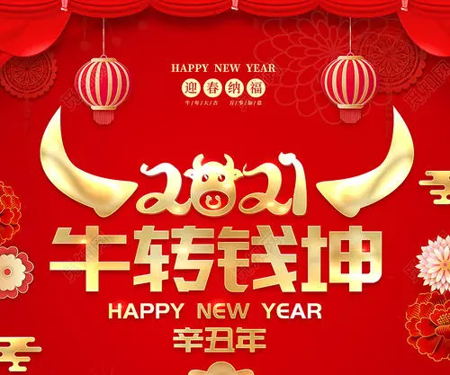 果易嗖代理群