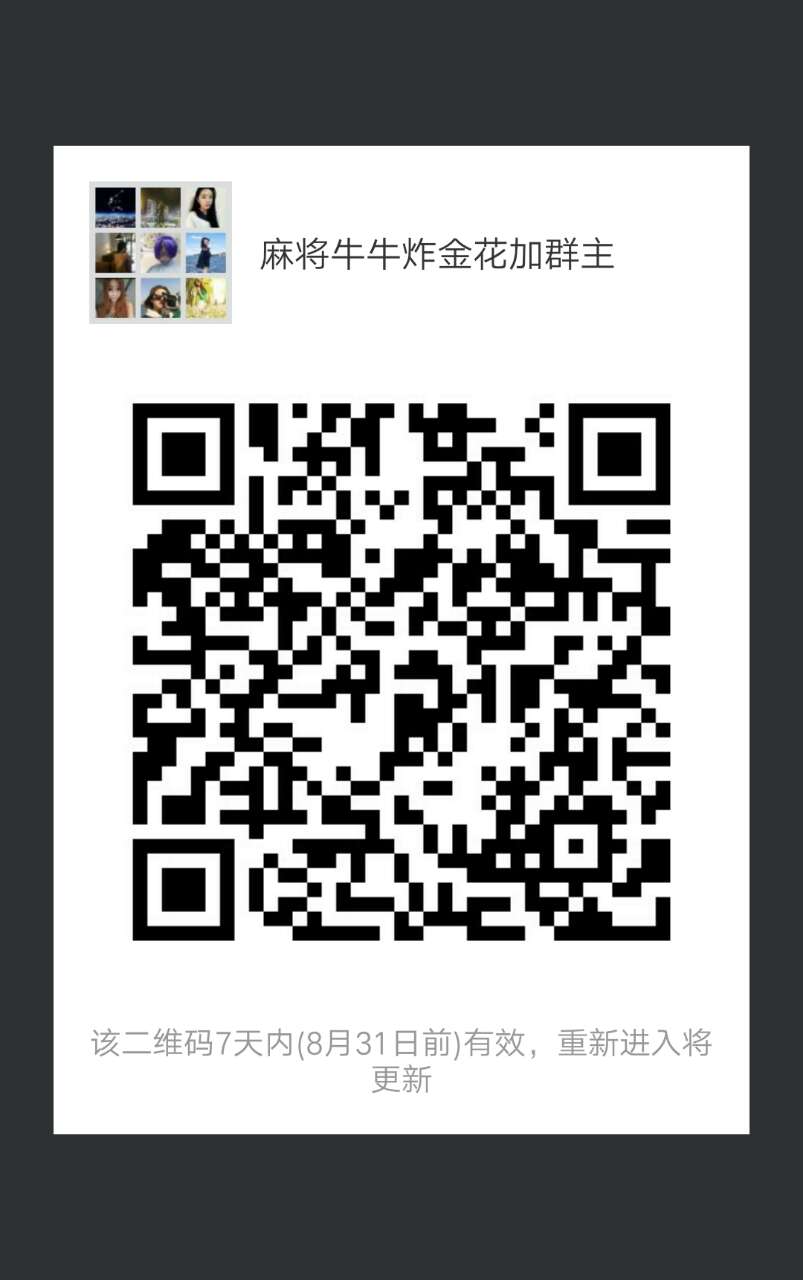 168飞艇公众号/信誉实力赛车