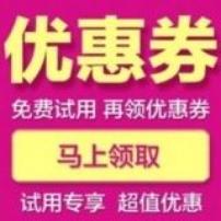 开心购内部群