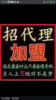 娱乐2群