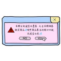购物返利10%