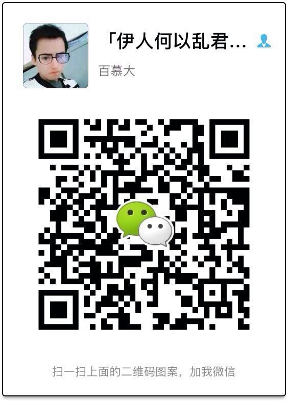 交友聊天,谢绝广告,进群加群主