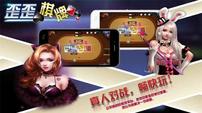 牌友会