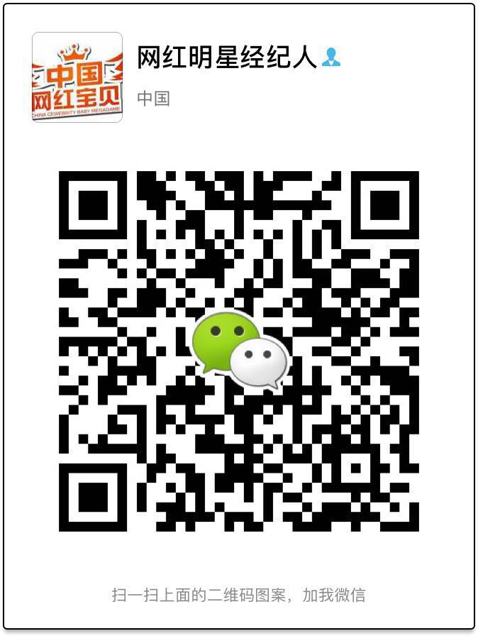 杭州创业者交流群