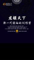 解决孩子叛逆,不学习的问题