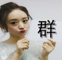 微商推广