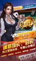 闲友合伙人