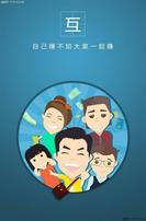 微信投资赚钱交流群