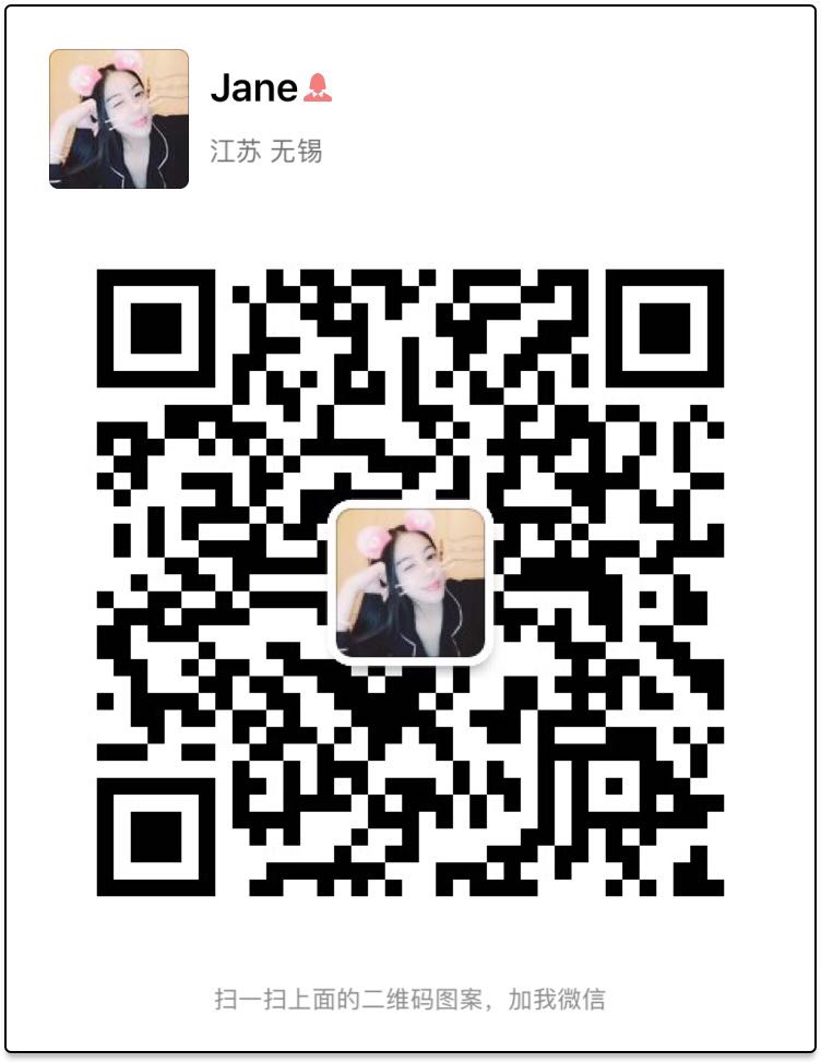 互粉 进群加群主