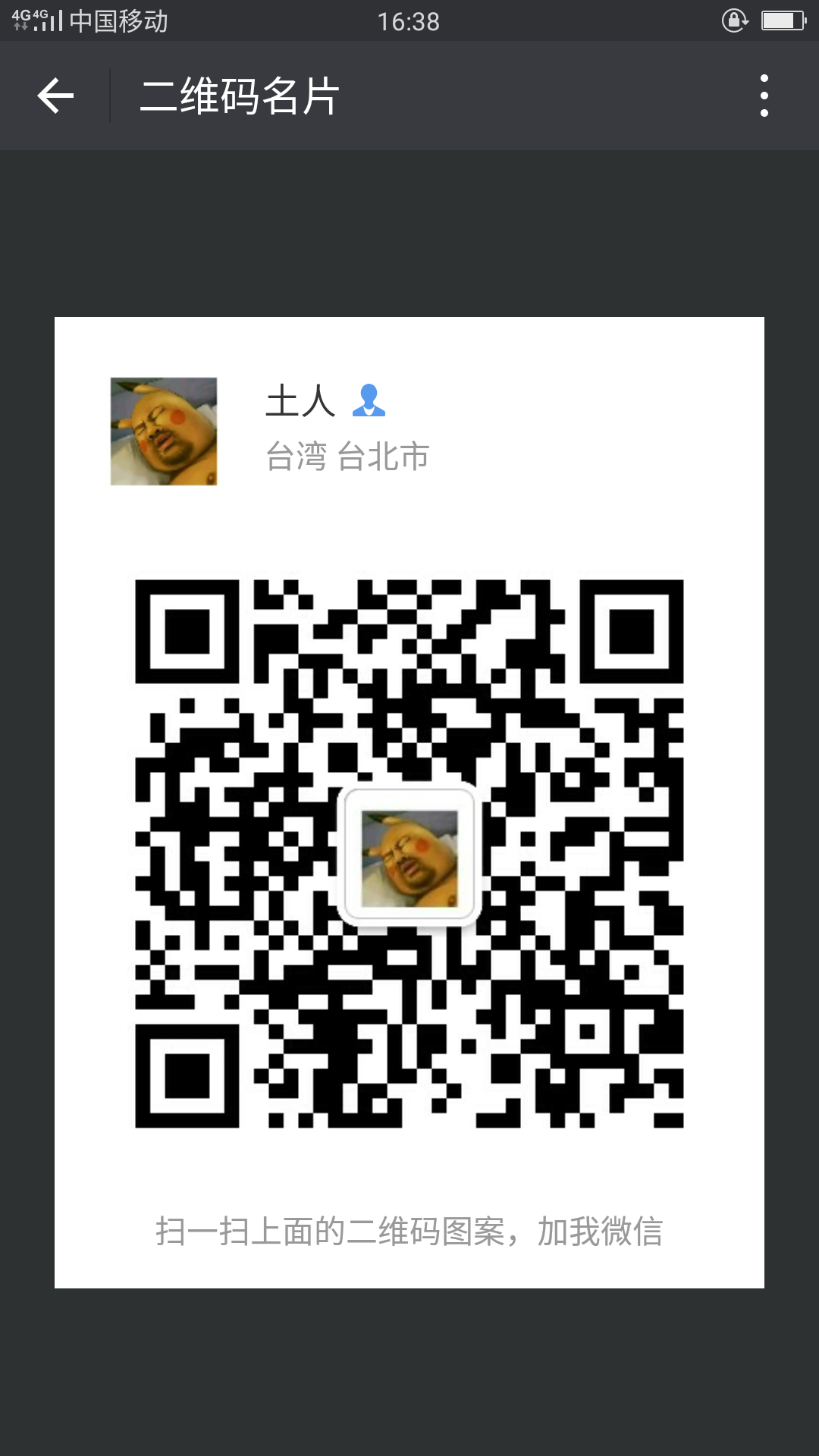 一/三包取手气最佳尾数为开奖号码
