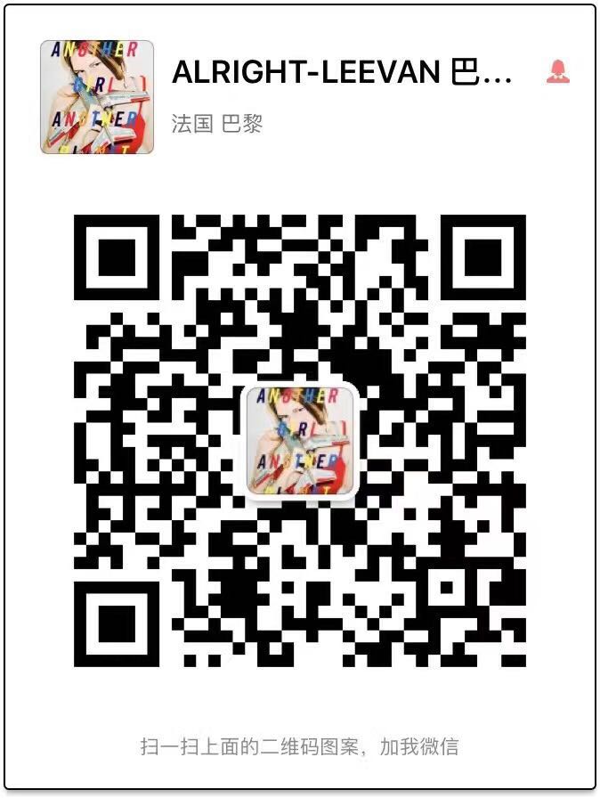 欧洲专柜最新资讯vip群
