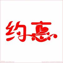 校园交友『深圳校区』