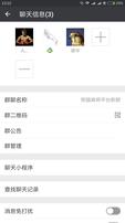 熊猫麻将无押群