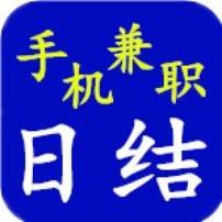 手机/职创业群 日赚500+