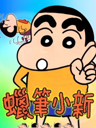 小小机械师阿洛 少儿动画高清在线播放