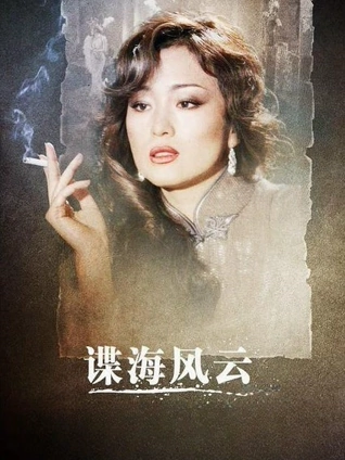 重生之逆袭千金 高清短剧在线观看免费版