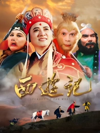 星空影院年代剧长夜将明海报