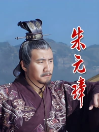 雾港谜案 悬疑剧集海报