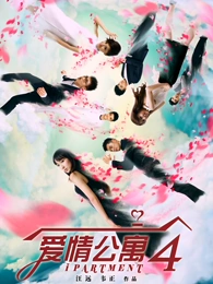 重回十八岁 青春校园高清短剧在线观看免费版