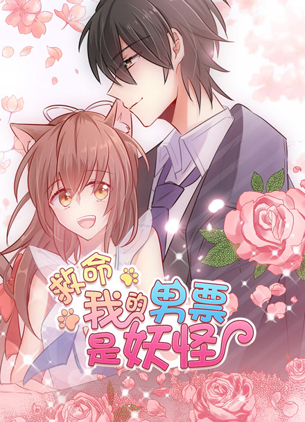 第七封匿名信漫画改编海报