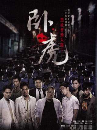 第七个证人 悬疑短剧在线观看免费版高清