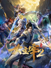 纸鸢少年 手绘成长动画海报
