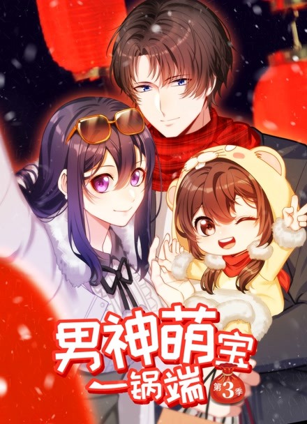 都市漫画《便利店夜话》韩剧电影在线播放站内连载