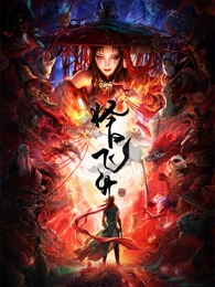 渡口无风 小说封面