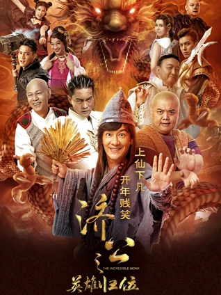 消失的第十三楼 悬疑推理短剧在线观看免费版高清