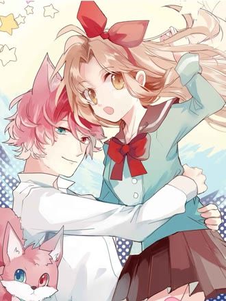 星空影院推理漫画浮岛侦探社封面
