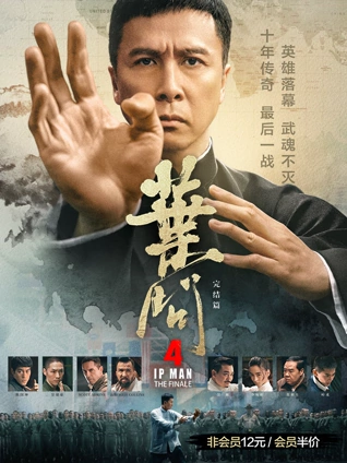 无声告白 家庭剧情电影海报
