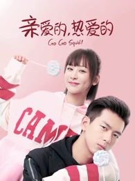 校草的秘密日记 校园短剧在线观看免费版高清