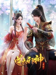 我靠系统富可敌国 穿越重生短剧在线观看免费版高清