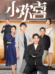 长安驿事 古装群像剧海报