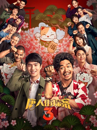 契约老公太粘人 都市甜宠短剧在线观看免费版高清