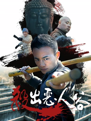 外卖小哥是隐形富豪 在线观看免费版高清短剧