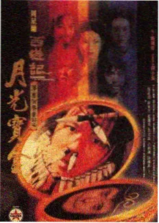 综艺《深夜厨房实验室》海报