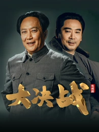 夜航西飞国产悬疑剧在线观看海报