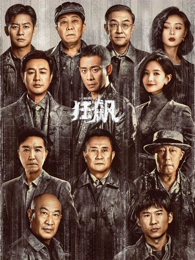 樱花影视电视剧无声剧场封面