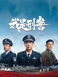 蘑菇tv《潮汐之下》都市情感剧封面