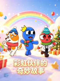 秋霞影视国漫新番《云端图书馆》高清封面