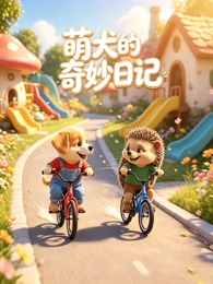 动画《墨色飞行》海报
