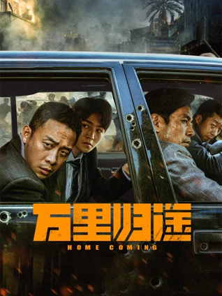 玻璃温室 电影海报