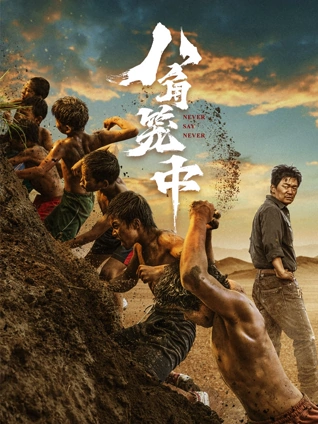 雨夜凶案现场 悬疑推理短剧在线观看免费版高清