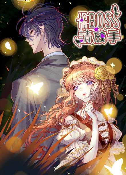《纸上侦探》漫画改编作品推荐海报