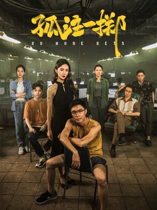 消失的出租车 悬疑推理短剧在线观看免费版高清