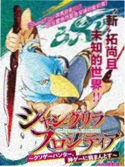 吃瓜现场综艺剧照