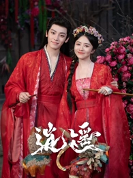 春山可望 小说封面