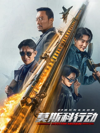 长夜将尽电影完整版