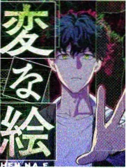 山与海的对话 综艺海报